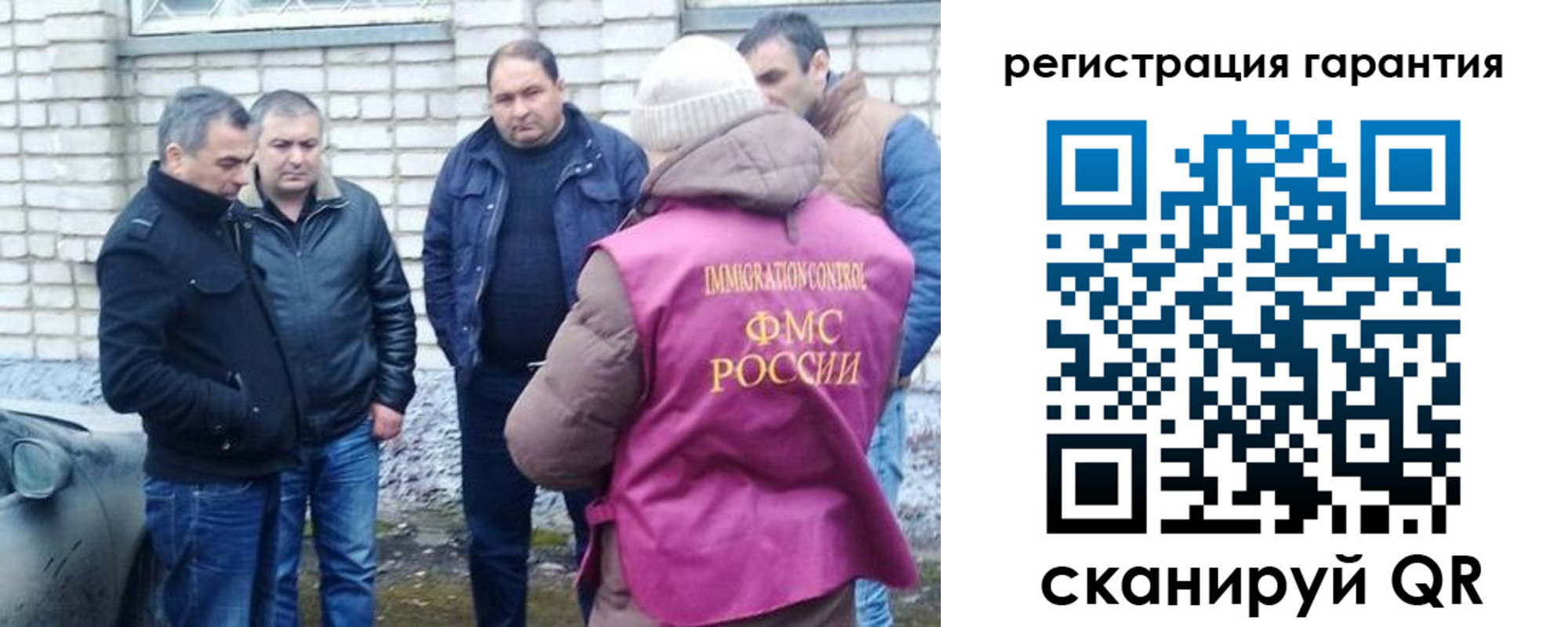 прописка паспорт в Калтане