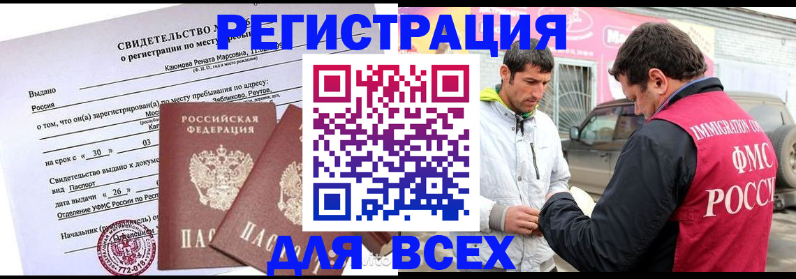 пропишу в квартире в Калтане