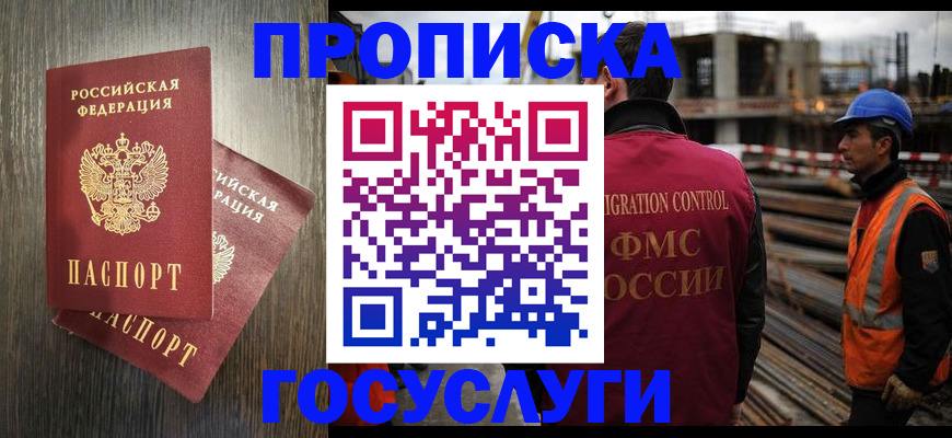 регистрация для дет. сада в Калтане